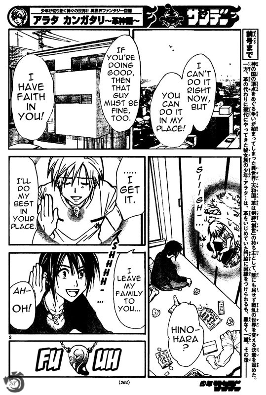 Arata Kangatari Chapter 31 page 3 - Chapter 31