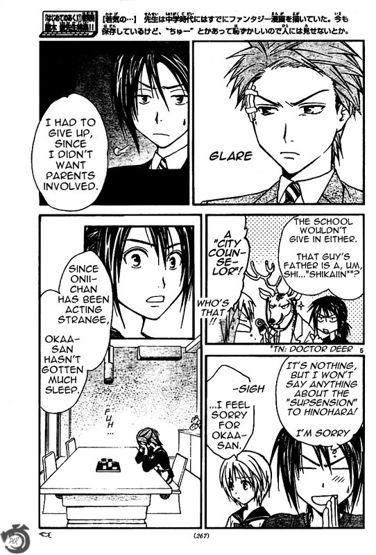 Arata Kangatari Chapter 31 page 6 - Chapter 31