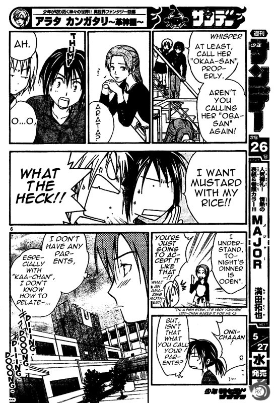 Arata Kangatari Chapter 31 page 7 - Chapter 31
