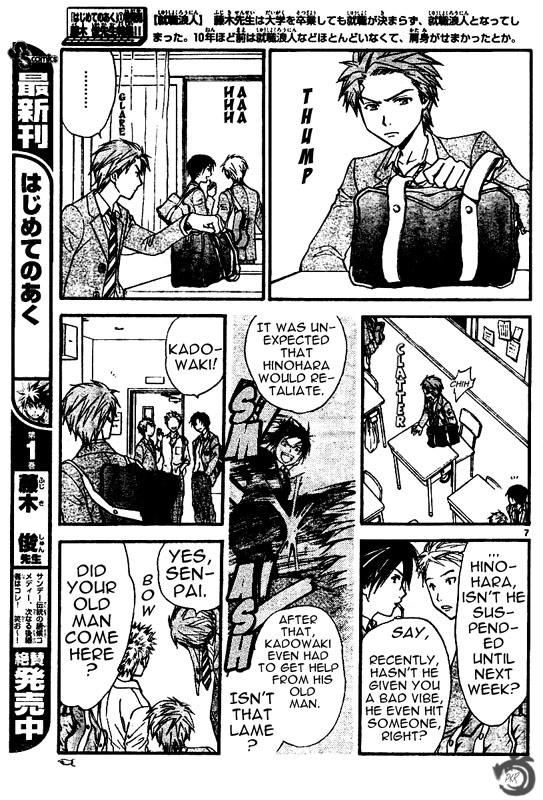 Arata Kangatari Chapter 31 page 8 - Chapter 31