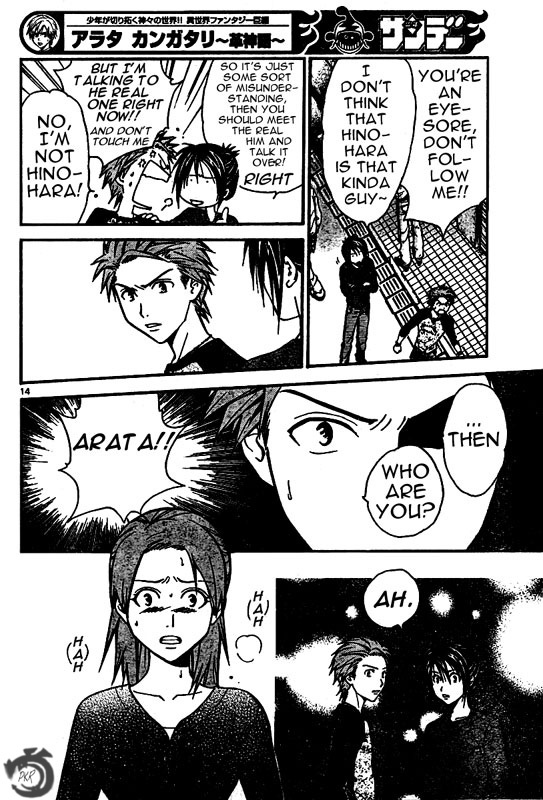 Arata Kangatari Chapter 32 page 15 - Chapter 32