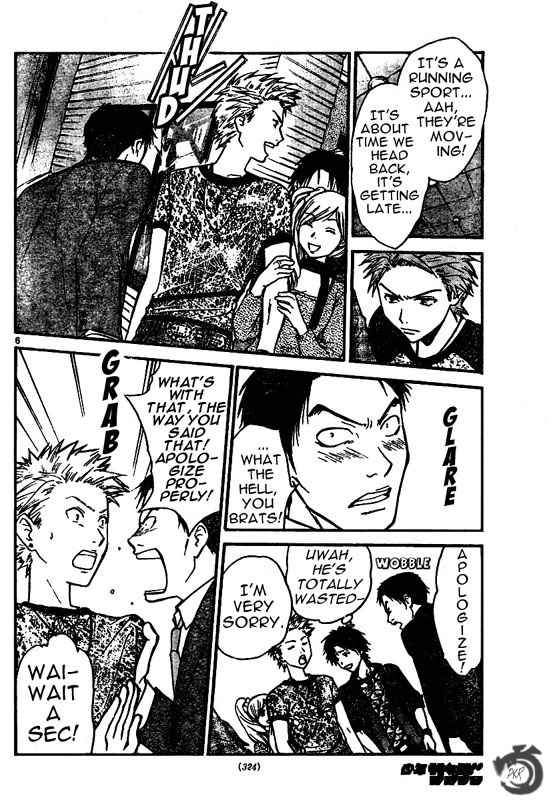 Arata Kangatari Chapter 32 page 7 - Chapter 32