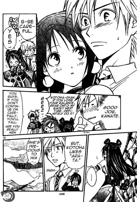 Arata Kangatari Chapter 33 page 10 - Chapter 33