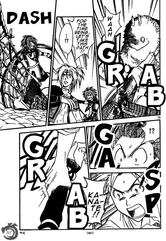 Arata Kangatari Chapter 33 page 13 - Chapter 33