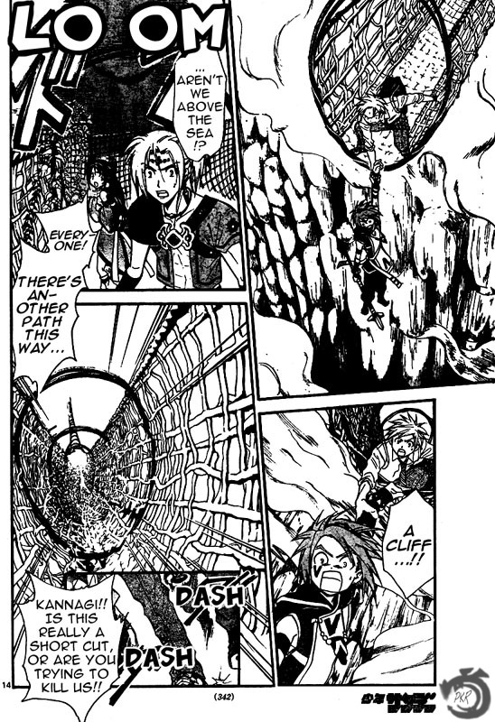 Arata Kangatari Chapter 33 page 14 - Chapter 33