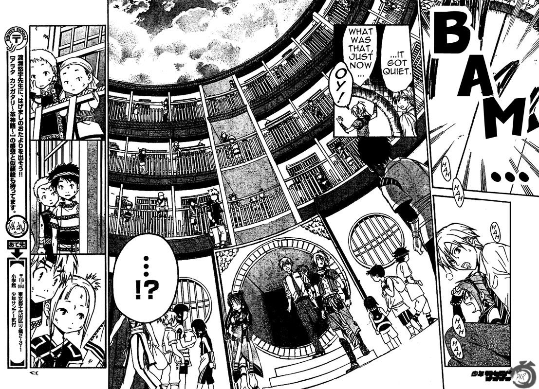 Arata Kangatari Chapter 33 page 16 - Chapter 33