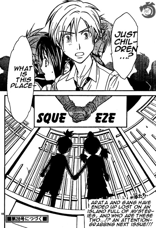Arata Kangatari Chapter 33 page 17 - Chapter 33