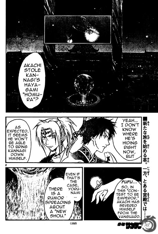 Arata Kangatari Chapter 33 page 3 - Chapter 33