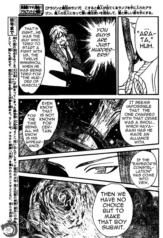Arata Kangatari Chapter 33 page 4 - Chapter 33