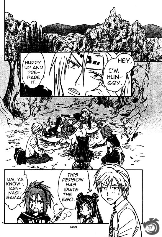 Arata Kangatari Chapter 33 page 5 - Chapter 33