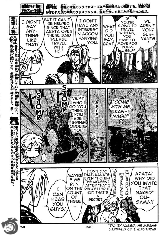 Arata Kangatari Chapter 33 page 6 - Chapter 33