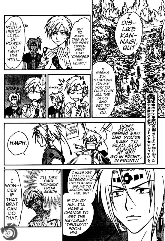 Arata Kangatari Chapter 33 page 7 - Chapter 33