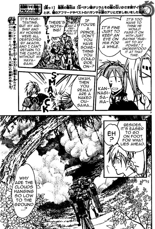 Arata Kangatari Chapter 33 page 8 - Chapter 33
