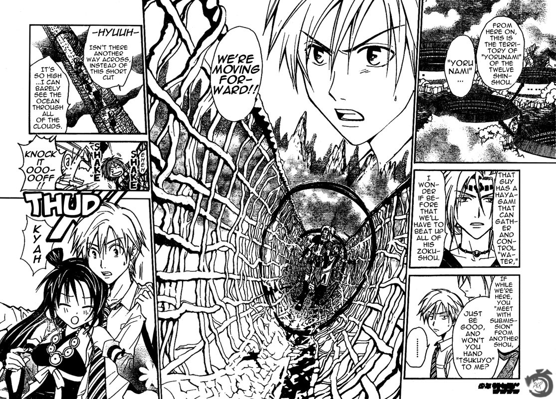 Arata Kangatari Chapter 33 page 9 - Chapter 33
