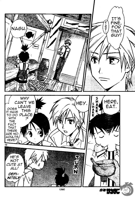 Arata Kangatari Chapter 34 page 11 - Chapter 34