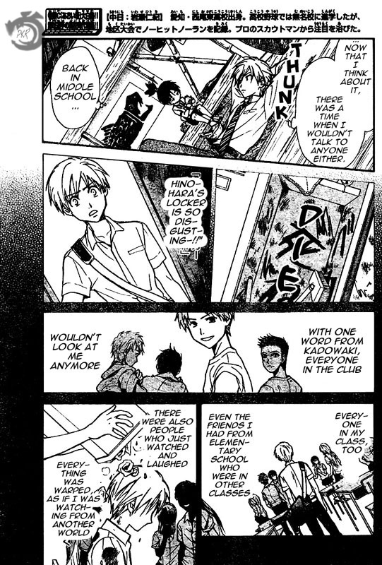 Arata Kangatari Chapter 34 page 12 - Chapter 34