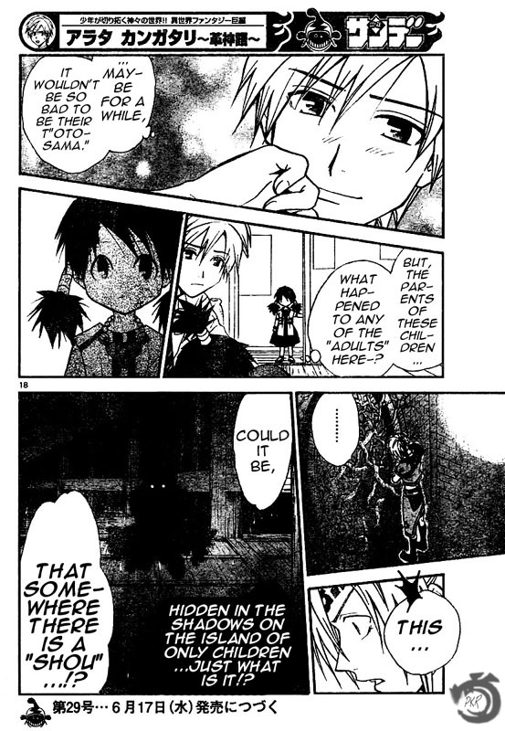 Arata Kangatari Chapter 34 page 19 - Chapter 34
