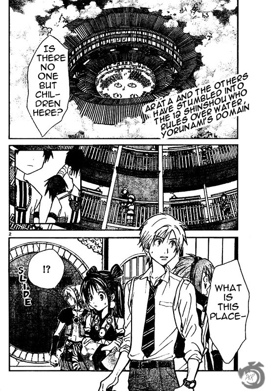 Arata Kangatari Chapter 34 page 3 - Chapter 34