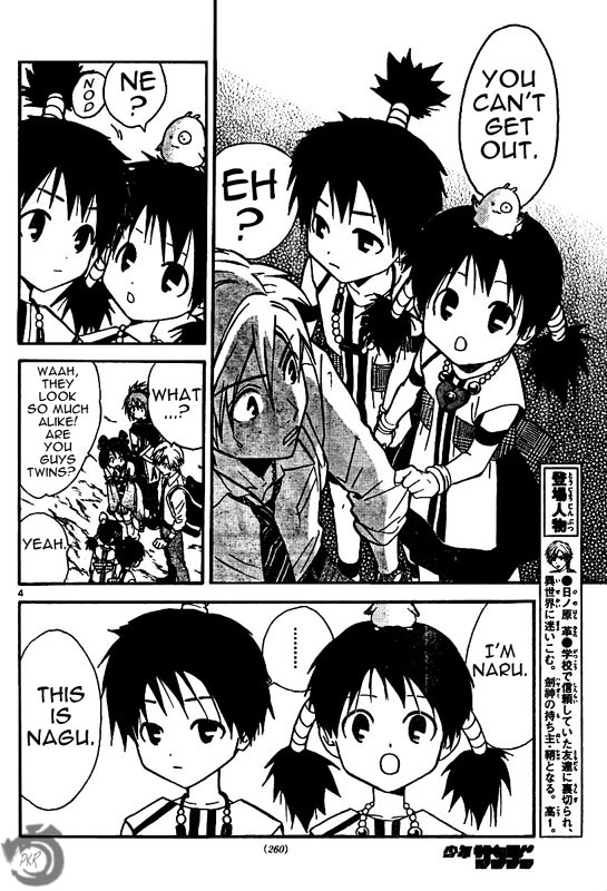 Arata Kangatari Chapter 34 page 5 - Chapter 34