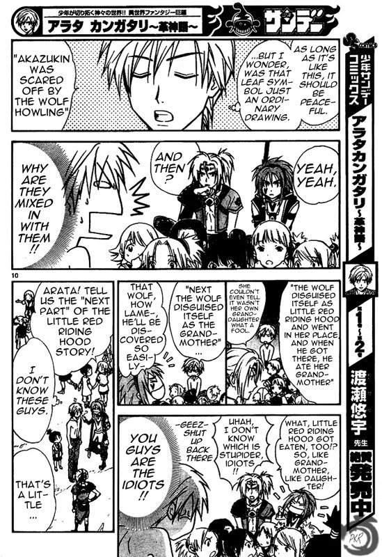 Arata Kangatari Chapter 35 page 11 - Chapter 35