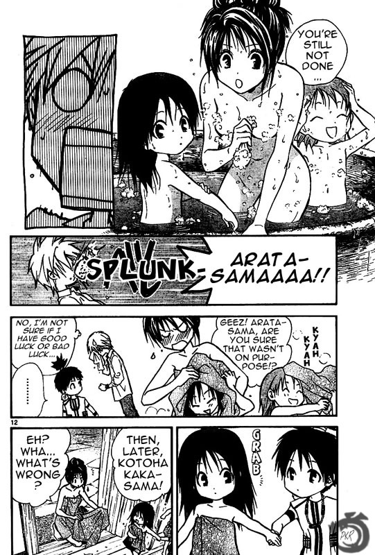 Arata Kangatari Chapter 35 page 13 - Chapter 35