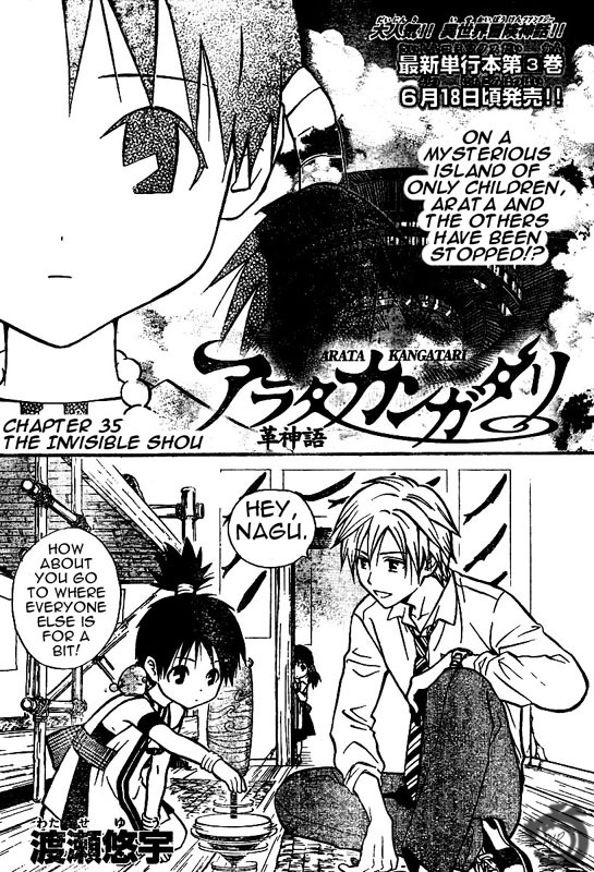 Arata Kangatari Chapter 35 page 2 - Chapter 35