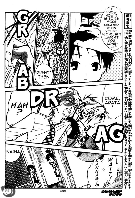 Arata Kangatari Chapter 35 page 3 - Chapter 35