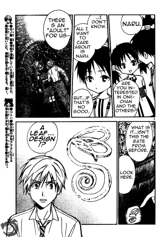 Arata Kangatari Chapter 35 page 4 - Chapter 35