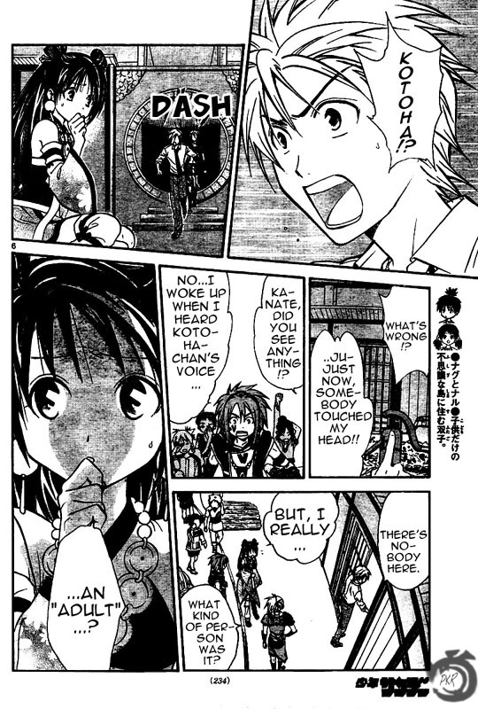 Arata Kangatari Chapter 35 page 7 - Chapter 35