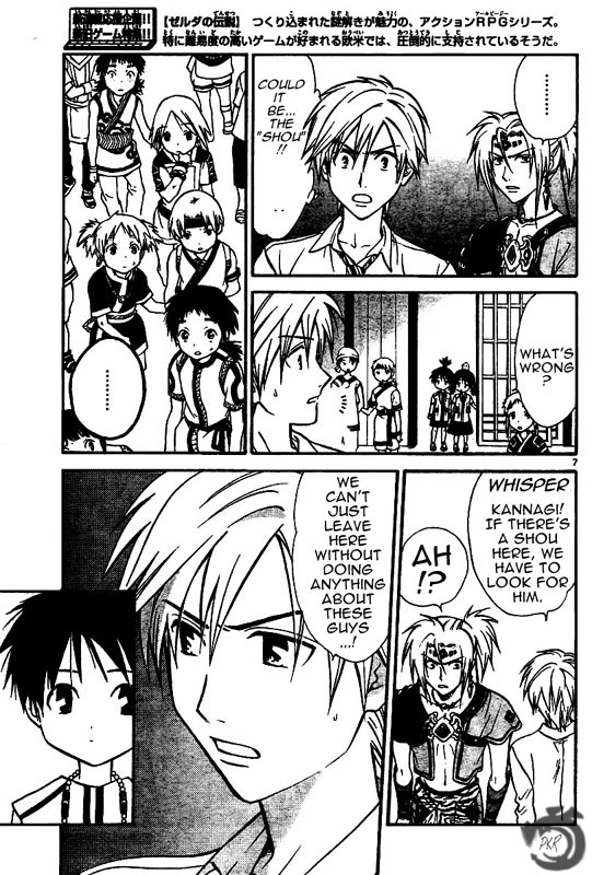 Arata Kangatari Chapter 35 page 8 - Chapter 35