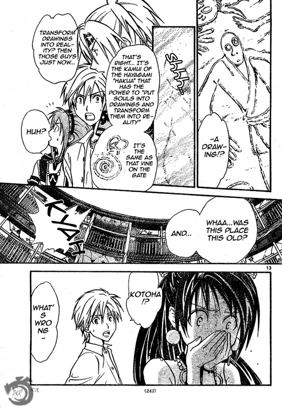 Arata Kangatari Chapter 36 page 14 - Chapter 36