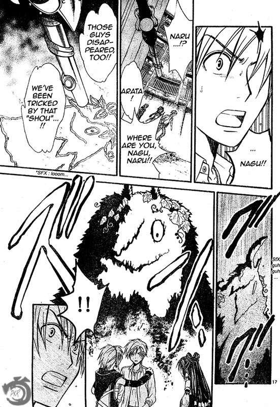 Arata Kangatari Chapter 36 page 17 - Chapter 36