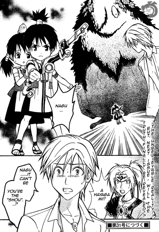 Arata Kangatari Chapter 36 page 18 - Chapter 36