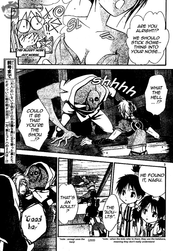 Arata Kangatari Chapter 36 page 4 - Chapter 36