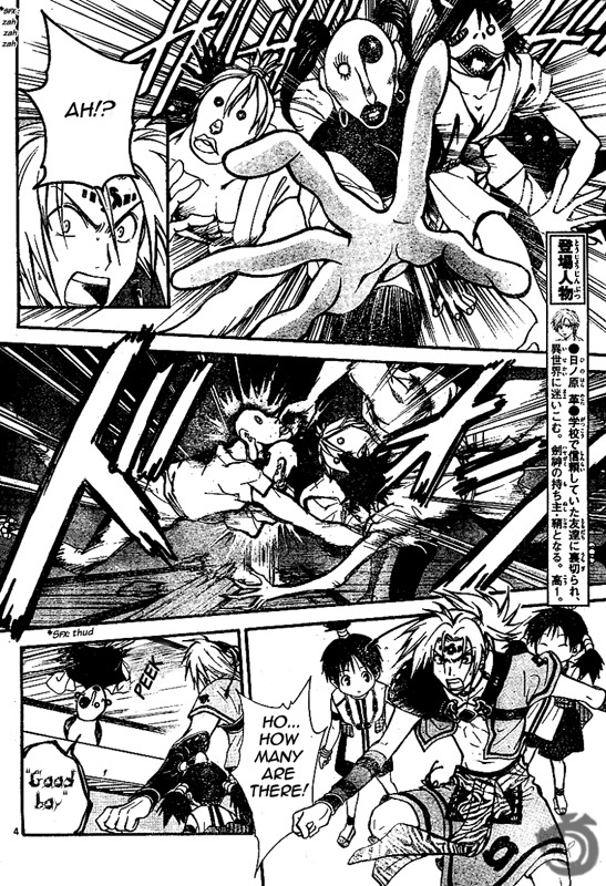 Arata Kangatari Chapter 36 page 5 - Chapter 36