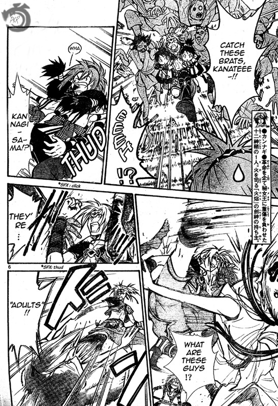 Arata Kangatari Chapter 36 page 7 - Chapter 36
