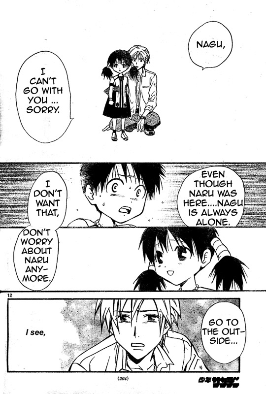 Arata Kangatari Chapter 37 page 13 - Chapter 37