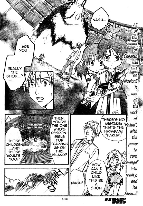 Arata Kangatari Chapter 37 page 3 - Chapter 37