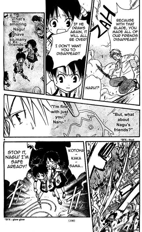 Arata Kangatari Chapter 37 page 5 - Chapter 37