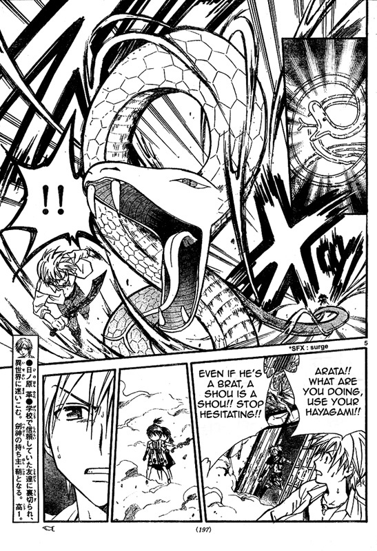 Arata Kangatari Chapter 37 page 6 - Chapter 37
