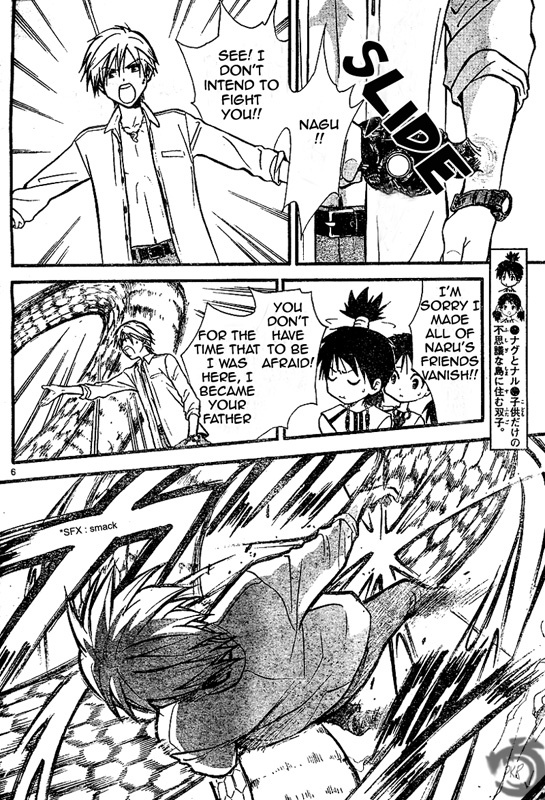 Arata Kangatari Chapter 37 page 7 - Chapter 37