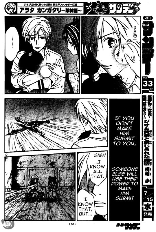 Arata Kangatari Chapter 38 page 11 - Chapter 38