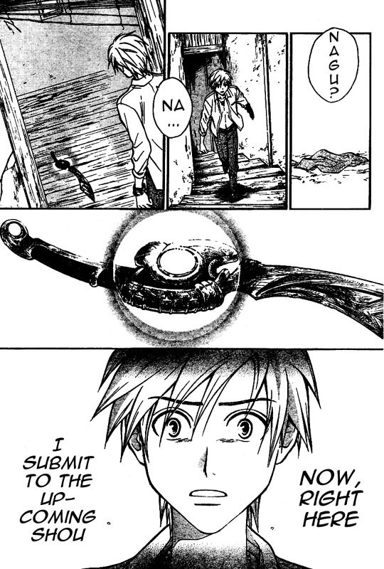 Arata Kangatari Chapter 38 page 18 - Chapter 38