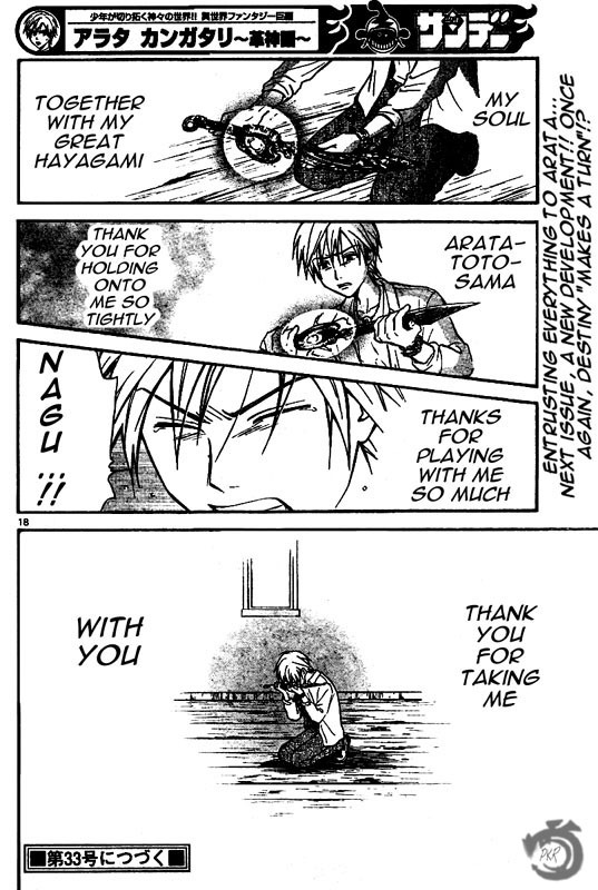Arata Kangatari Chapter 38 page 19 - Chapter 38