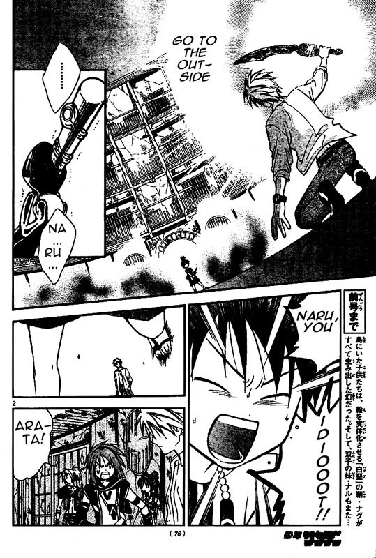Arata Kangatari Chapter 38 page 3 - Chapter 38