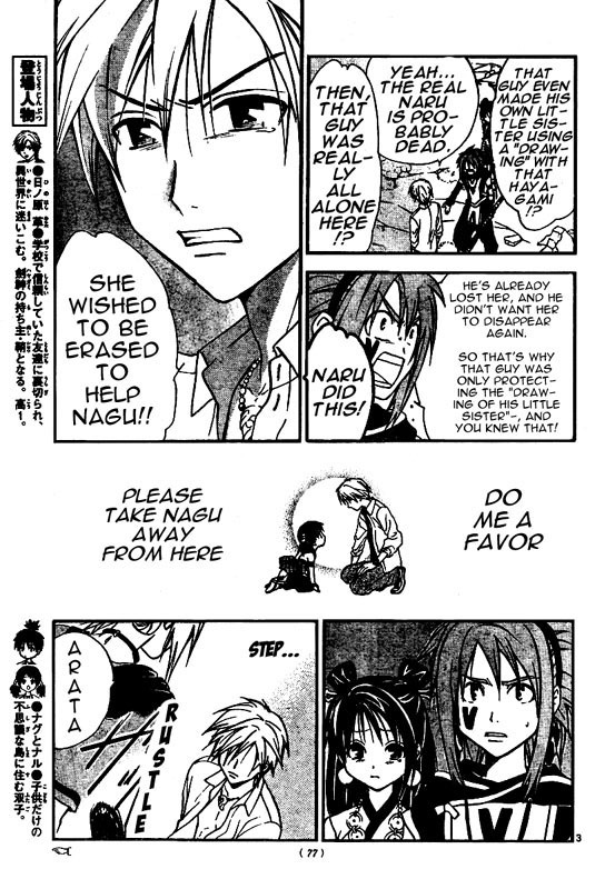 Arata Kangatari Chapter 38 page 4 - Chapter 38