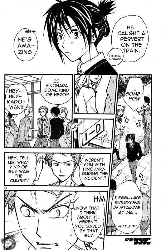 Arata Kangatari Chapter 39 page 11 - Chapter 39