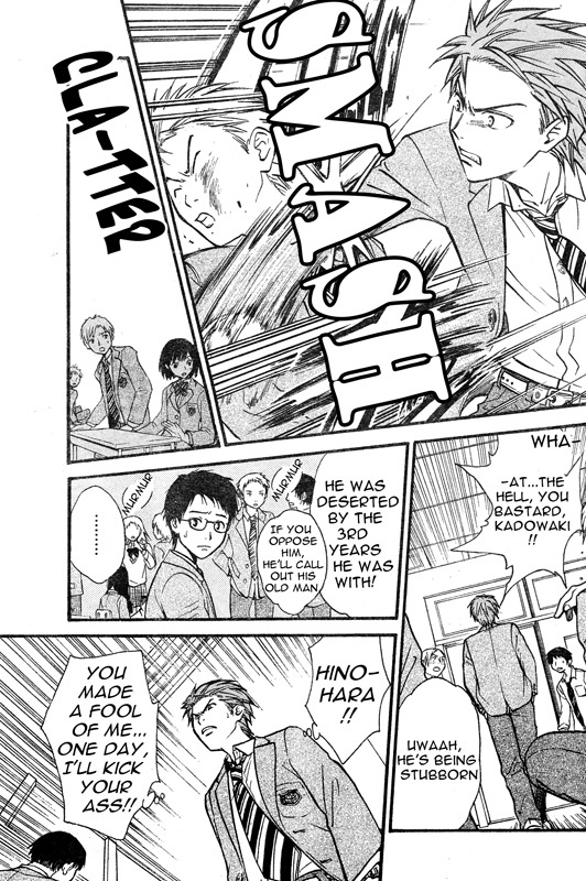 Arata Kangatari Chapter 39 page 12 - Chapter 39