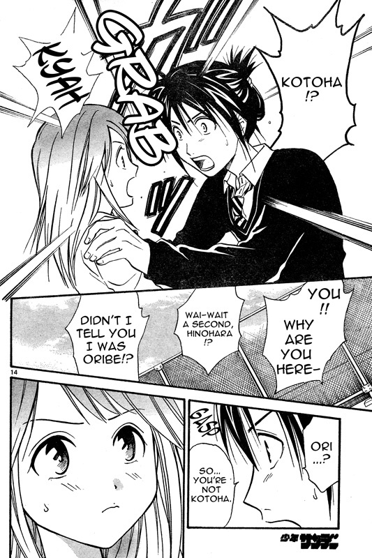 Arata Kangatari Chapter 39 page 15 - Chapter 39