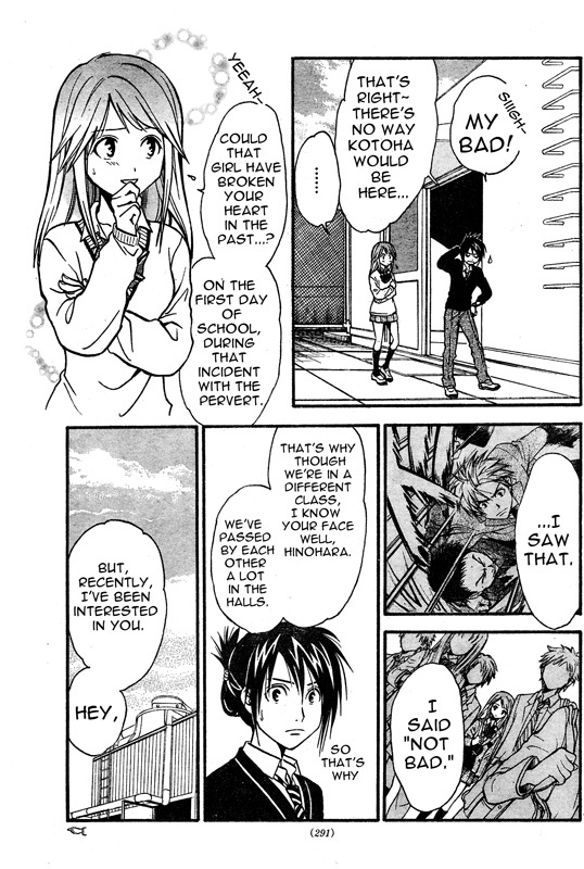 Arata Kangatari Chapter 39 page 16 - Chapter 39